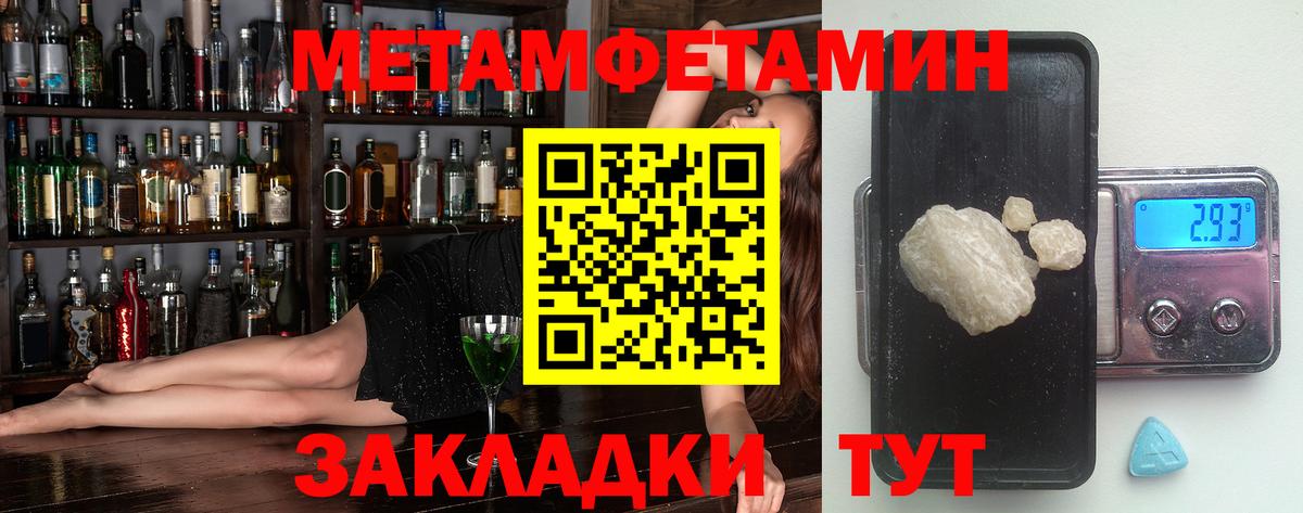 АМФ  Вход с VPN  Муром  Amphetamine 98% 
