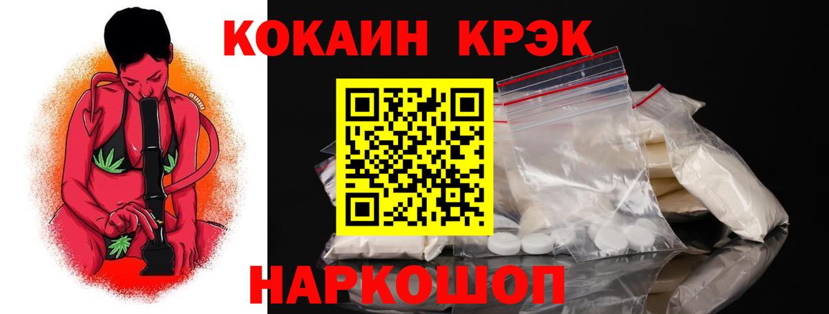 Кокаин 98% Муром