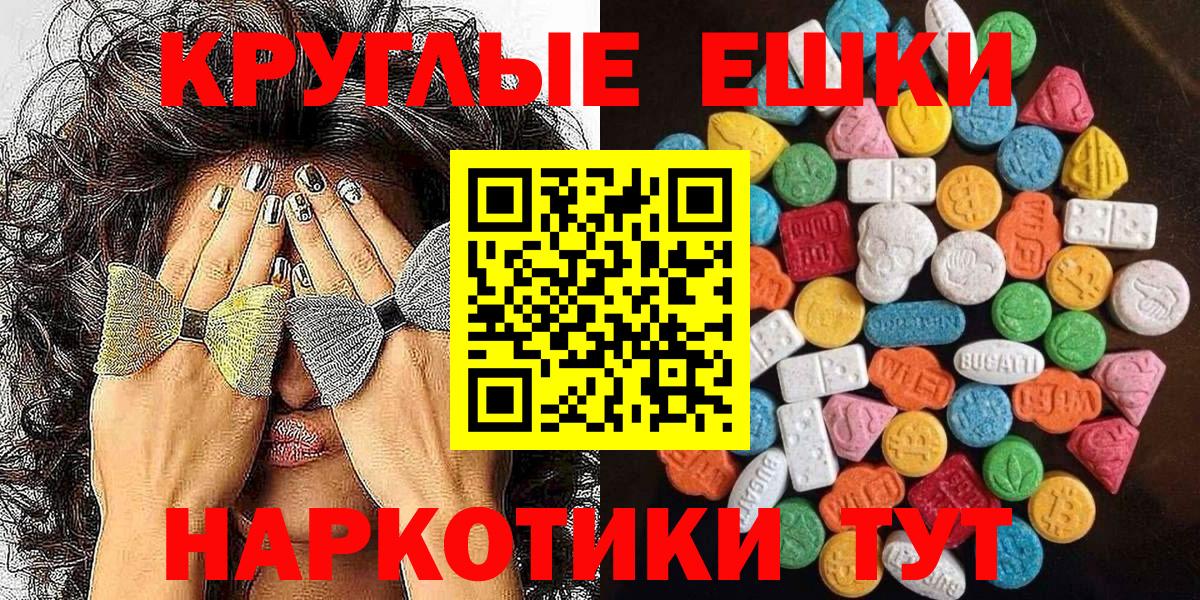ЭКСТАЗИ Philipp Plein  Вход с VPN  ЭКСТАЗИ  Муром 