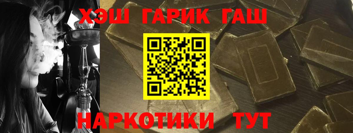 Каннабис Муром