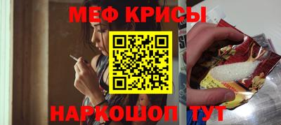 винт Тулун