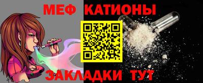 винт Тулун