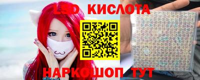 винт Тулун