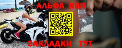 винт Тулун
