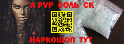 винт Тулун