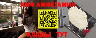 винт Тулун