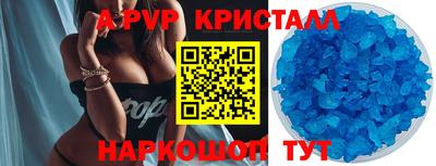 винт Тулун
