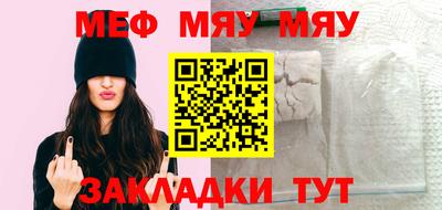 винт Тулун