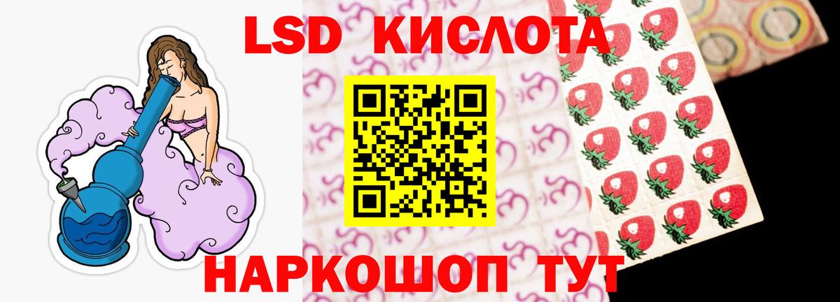 ЛСД экстази ecstasy  Вход с VPN  ЛСД экстази ecstasy  Муром 