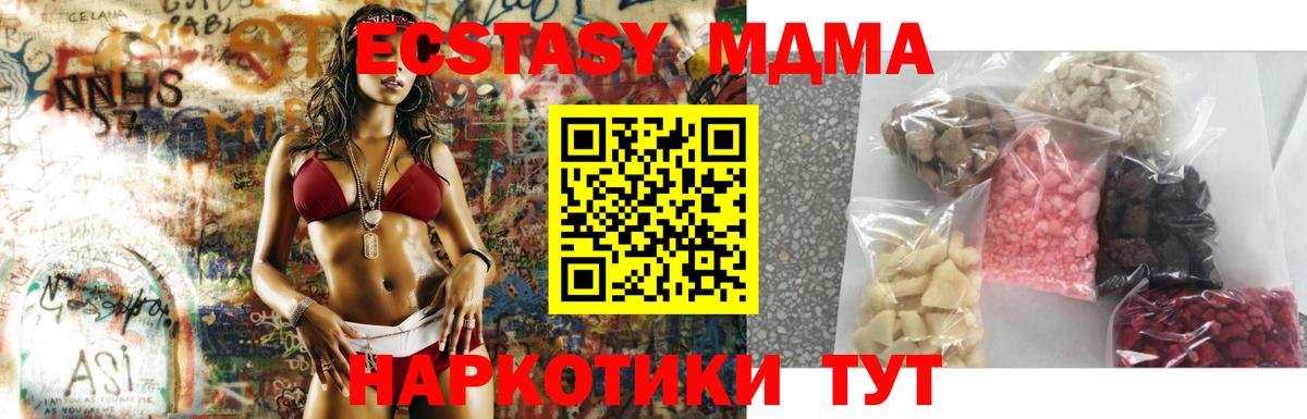 MDMA Molly Муром