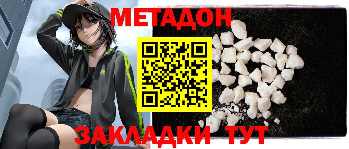 МАРИХУАНА  МЕФ   Гашиш  Вход с VPN  Лсд 25  Муром  Купить наркотик  ГАШИШ 