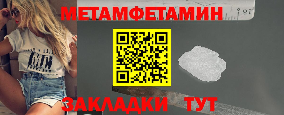Муром  Метамфетамин Methamphetamine  Метамфетамин Methamphetamine  Вход с VPN 