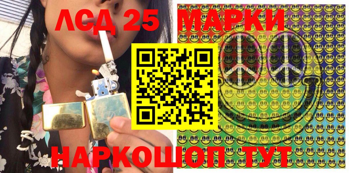 Муром  Марки N-bome 1,5мг  Марки N-bome  Вход с VPN 