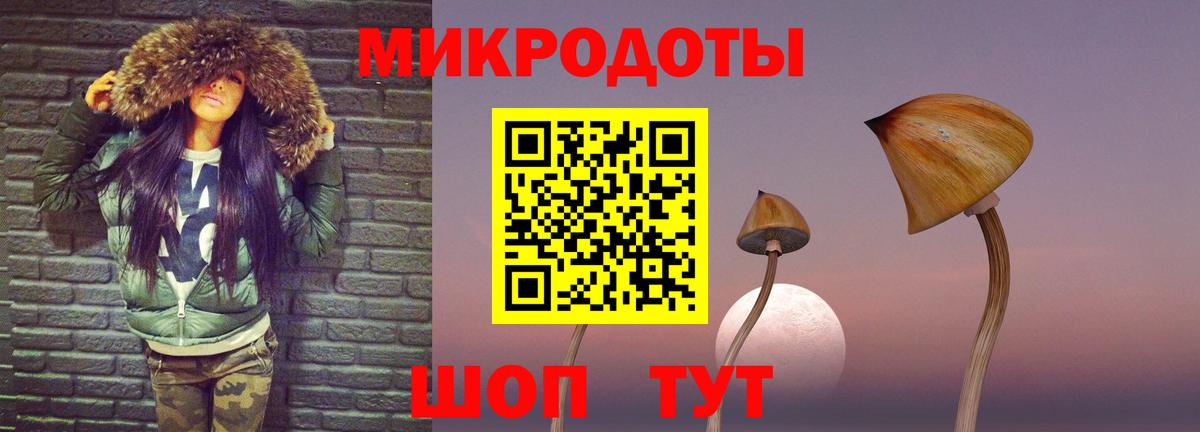 Галлюциногенные грибы мухоморы  Вход с VPN  Муром 