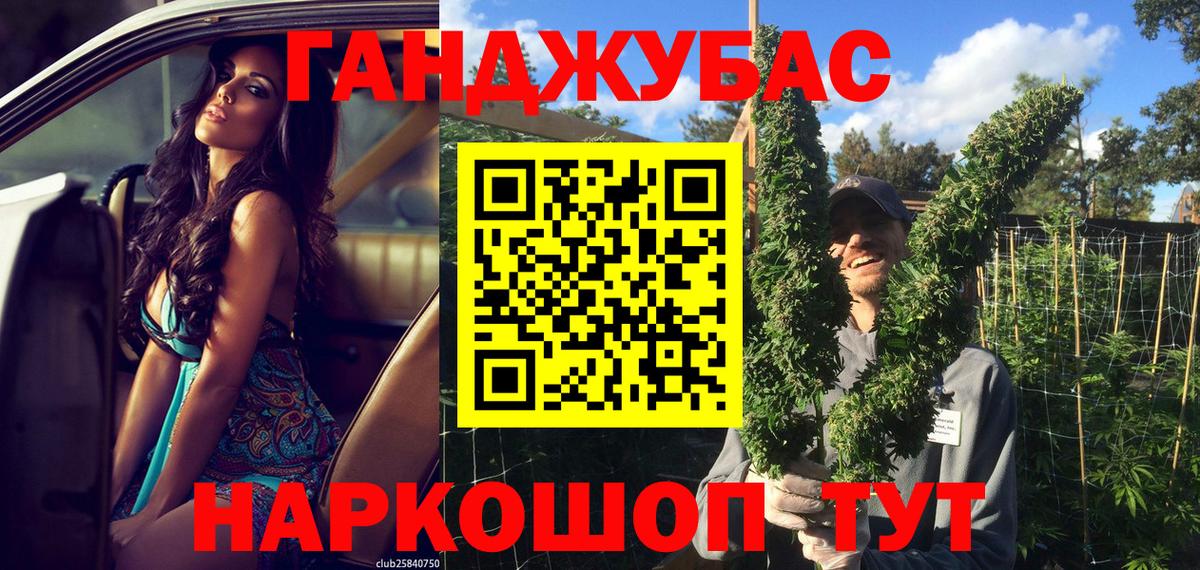 МАРИХУАНА LSD WEED  Вход с VPN  Муром  Марихуана SATIVA & INDICA  Канабис OG Kush 